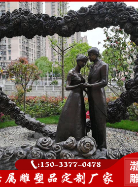 铸铜新郎新娘婚礼人物雕塑定制大型爱情主题公园婚庆恋摄影铜雕像
