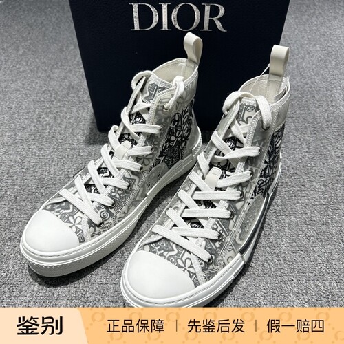 Dior迪奥男士黑色刺绣B23高帮板鞋 124689二手闲置