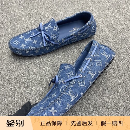 Louis Vuitton/路易威登男士丹宁牛仔黑色底豆豆鞋114799二手闲置