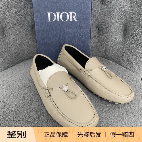Dior/迪奥男士米色牛皮豆豆鞋 156040二手闲置
