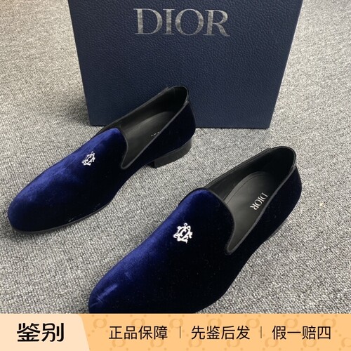 Dior 蓝色丝绒面哥特CD一脚蹬乐福鞋 114689二手闲置
