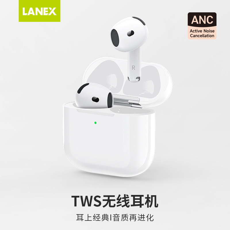 LANEX朗思X600C Pro蓝牙真无线耳机入耳式智能降噪高音质超长续航