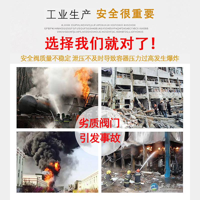 DA21F-40P不锈钢低温安x全阀 液化氧气氮气氩气二氧化碳安全泄压