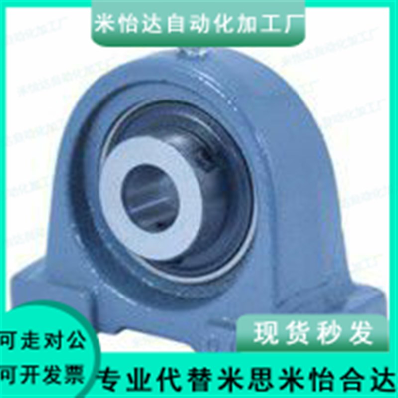 BRTC12/15/17l/20/25/30/35/40/45/50 窄型立式带座轴承/上隆品质