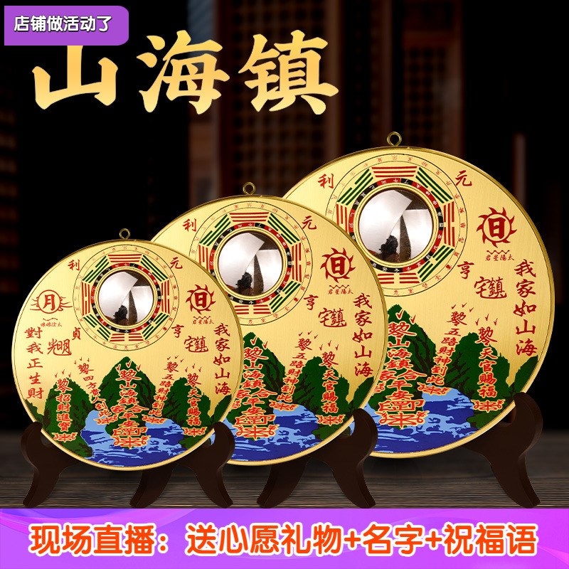 铜质入户门山海镇作用挂件双麒麟室内客厅摆件九宫八卦镜凸镜门口