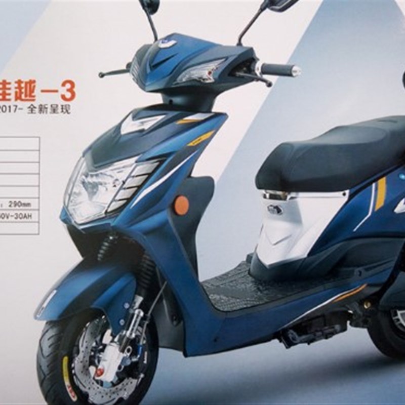 裕泰鼎丰全能鹰 电p动车外壳 配件 迅鹰豪鹰劲战外壳