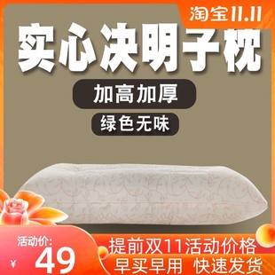 决明子护颈枕枕芯不塌荞麦枕头夏天加厚加高单人一对家用男高枕硬