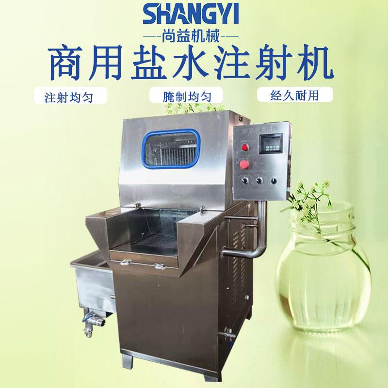 全自动80针注射机鸡鸭带骨腌料注水设备烤全羊牛排卤汁注射器
