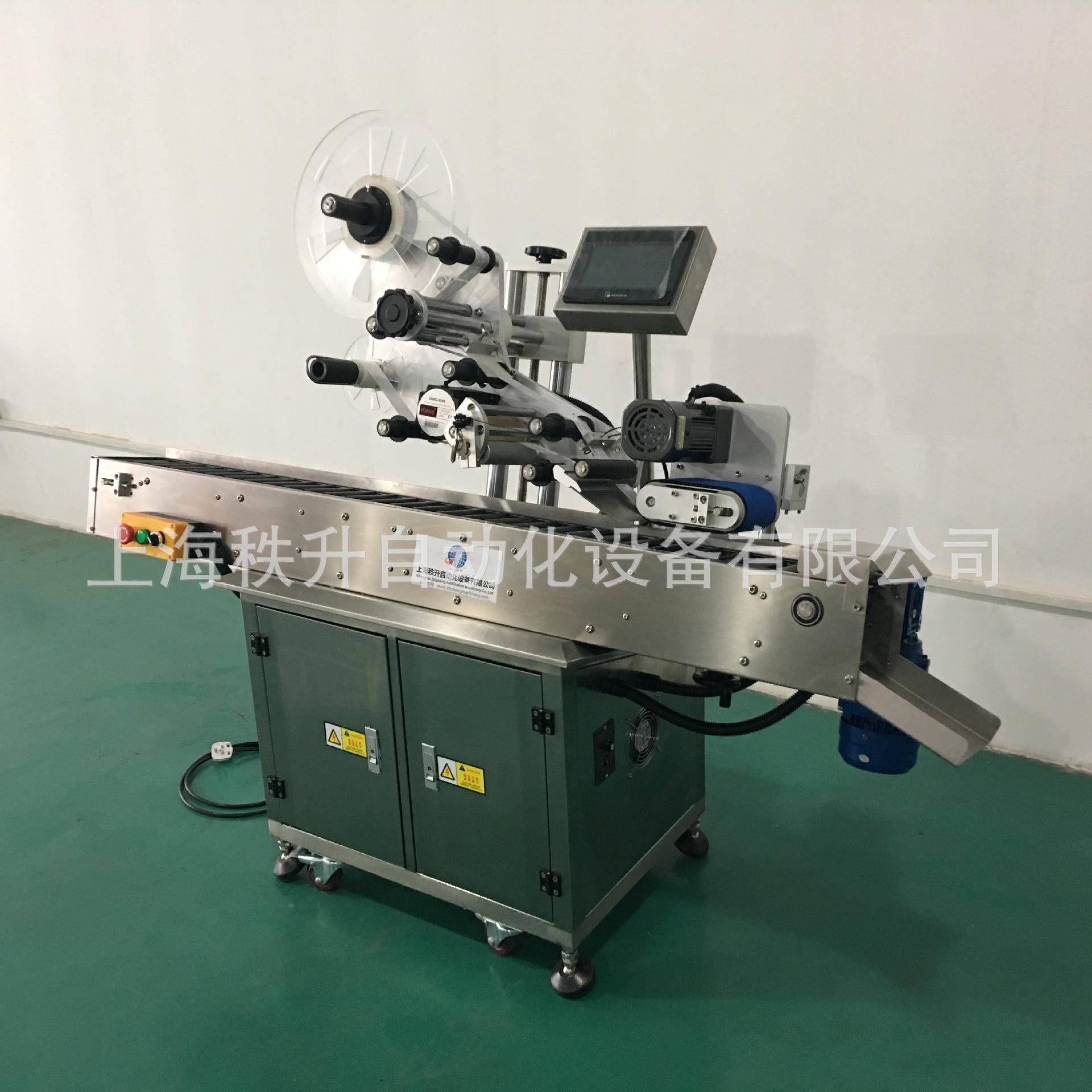 代贴标签小圆瓶贴标机保健品瓶子贴标签机器塑料管贴商标机器