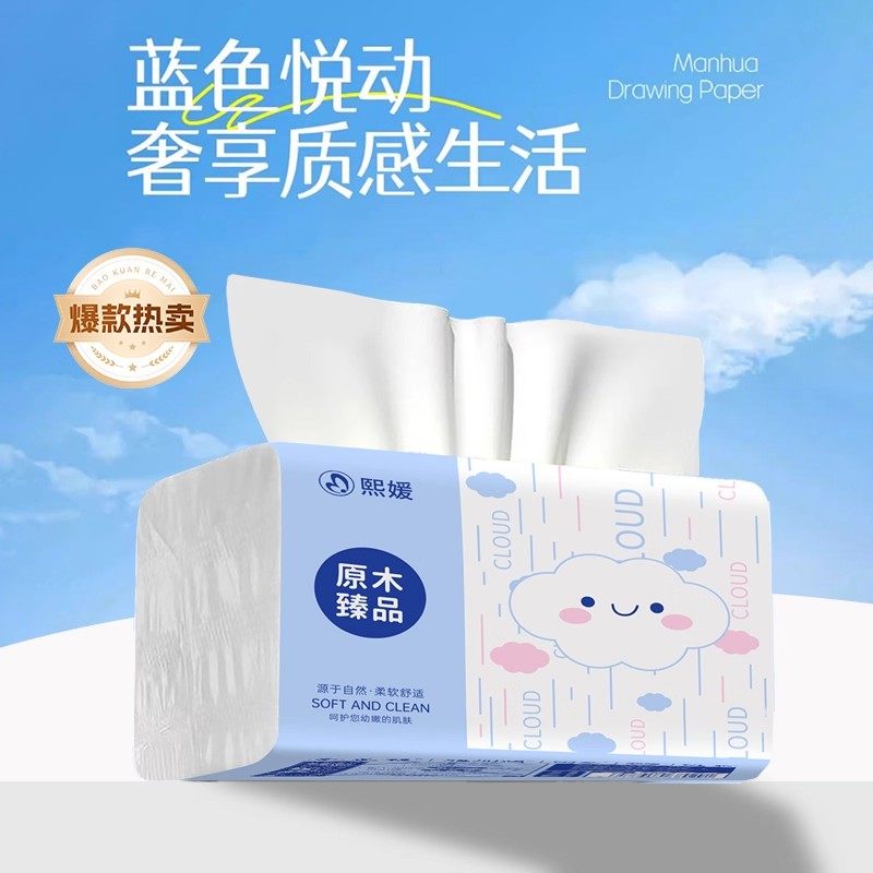 大包纸巾抽纸整箱家用实惠装卫生纸餐巾纸擦手纸厕纸面巾纸抽,洗护清洁剂/卫生巾/纸/香薰,家用擦手纸,淘宝优惠券,粉丝福利购,淘宝优惠卷