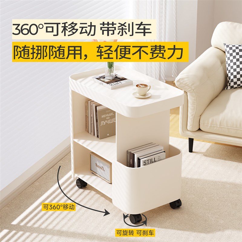 可移动奶油风沙发边几侧边柜床头小桌子置物架客厅小茶几铁艺推车