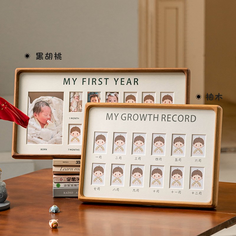 宝宝出生12个月纪念实木相框摆台定制婴儿照diy周岁生日成长礼物