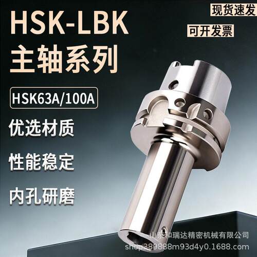HSK-50A/63A/100A-LBK/CK2/3/4/5/6镗孔微调镗/精镗刀柄/电镀款