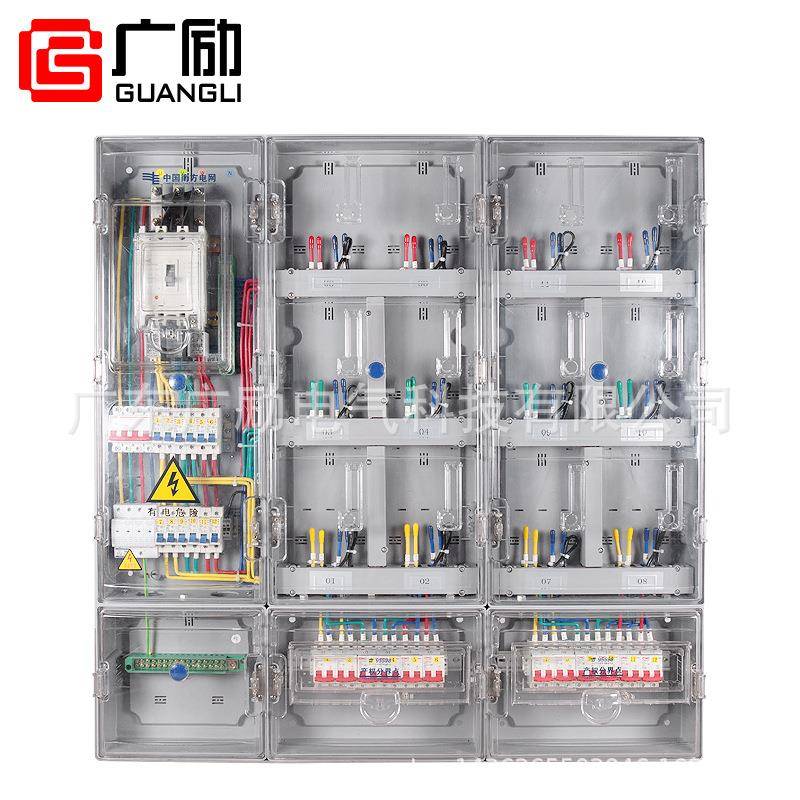 单相12位多用户塑料电表箱出租房可做成套PC表箱楼盘住宅适用