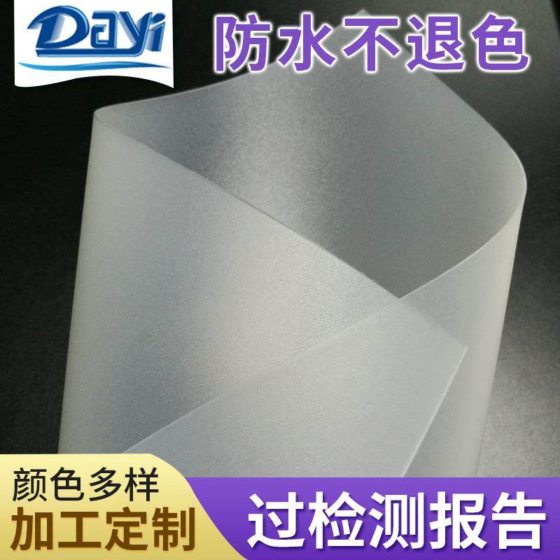 供应塑料卷材PP卷材pp彩色片材聚丙烯pp片材可钉做免费拿样,橡塑材料及制品,其他橡胶制品,淘宝优惠券,粉丝福利购,淘宝优惠卷