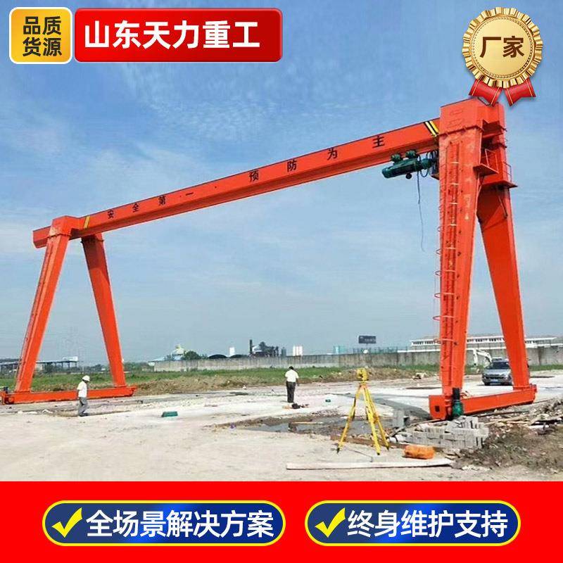 龙门吊起重机室外大型起重设备10吨/20吨轨道运行20吨箱式龙门吊