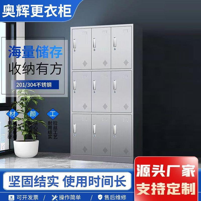 更衣柜浴室宿舍换衣柜员工储物柜铁皮带锁工厂车间鞋柜存包柜