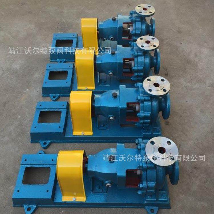 厂家供应IH50-32-160不锈钢耐腐离心泵IHF卧式型离心泵,五金/工具,循环泵/热水循环泵,淘宝优惠券,粉丝福利购,淘宝优惠卷
