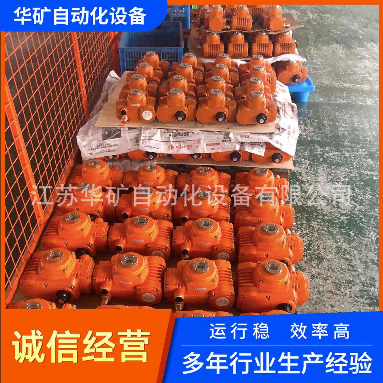 智能开关型DL-100精小型防爆电动执行器可配蝶阀球阀1000NM