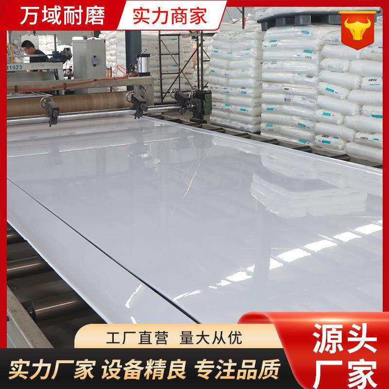 含硼聚乙烯板PE板煤仓衬板防静电超高分子hdpe板聚乙烯pe板材,橡塑材料及制品,其他橡胶制品,淘宝优惠券,粉丝福利购,淘宝优惠卷