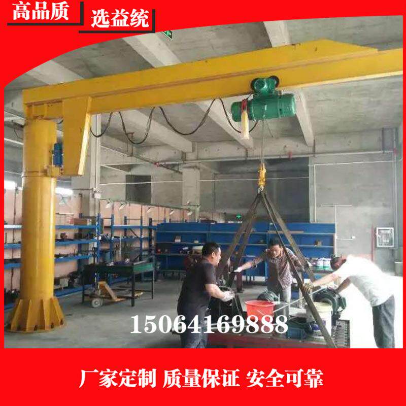 厂家销售质量高旋臂起重机1吨BZD定柱式悬臂吊0.5吨KBK单臂吊