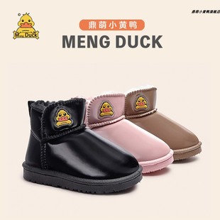 冬季儿童雪地靴皮面加厚长毛绒内里保暖防水防雨雪防污男女童短靴