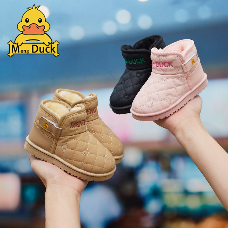 特价款鼎萌小黄鸭童鞋冬季棉鞋中小童保暖防水加厚毛绒幼儿雪地靴