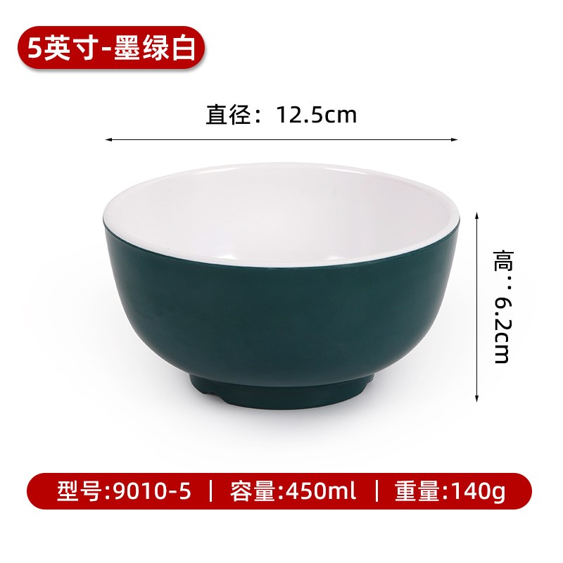 10个装A8密胺小碗双色食堂快餐米饭碗商用仿瓷汤碗粥碗火锅蘸料碗