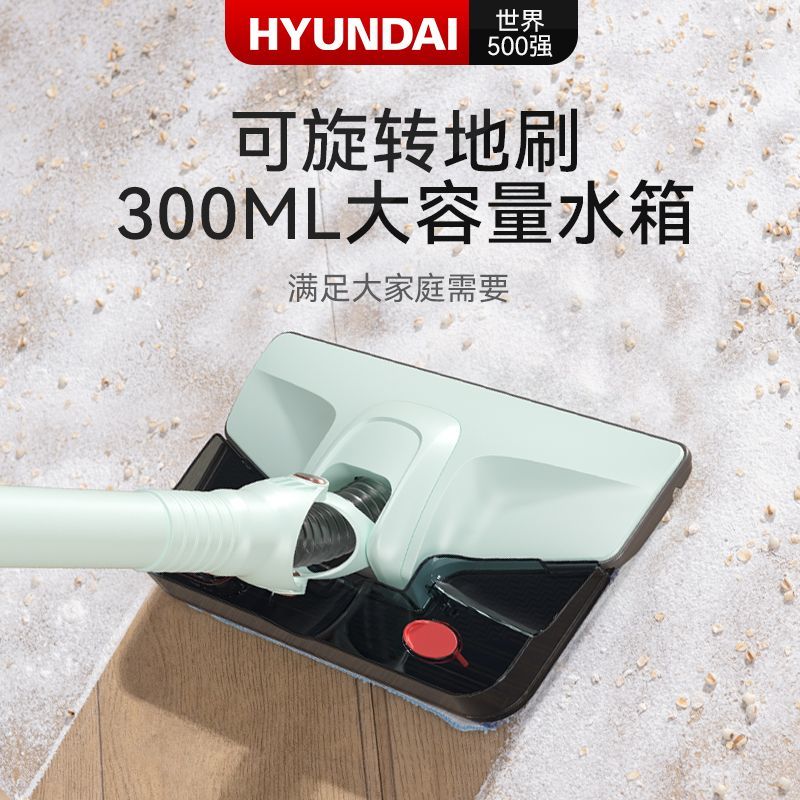 HYUNDAI无线吸尘器家用床上手持式拖地除螨吸托一体大功率洗地机