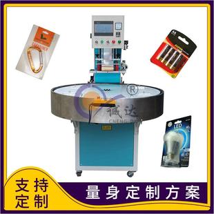 供应全自动固体胶包装 机厂家 机多功能日用品双层纸卡包装