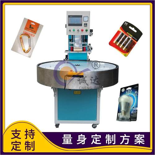 供应全自动固体胶包装机多功能日用品双层纸卡包装机厂家