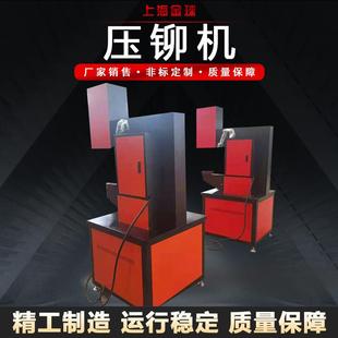 气动压铆机压螺母螺柱螺杆螺帽铆钉机自动送料液压无铆气压旋铆机