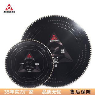 众志切墙锯片800/1000mm钢筋混凝土马路墙壁切割机齿金刚石