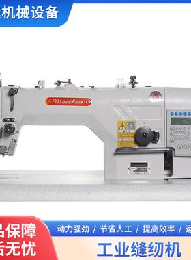 工业缝纫机电脑平车自动剪线4sewingmachine高效节能