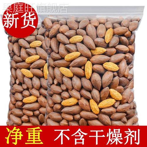 净重】2024新货枫桥香榧诸暨特产香榧子坚果零食袋装无干燥剂