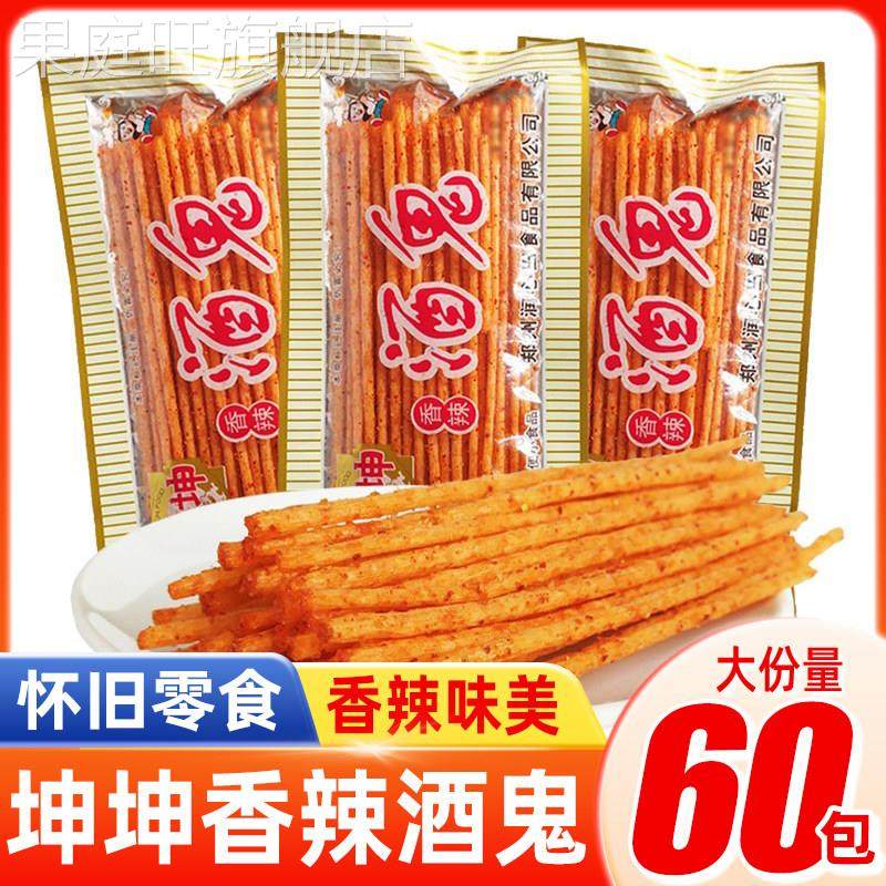 坤坤酒鬼米线辣条大份量香辣经典8090后怀旧零食小吃童年儿时麻辣