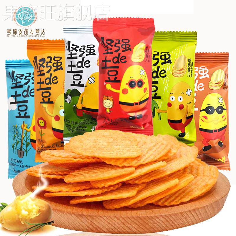 小王子坚强的土豆薯片焙烤非油炸膨化零食儿童办公室网红休闲零食