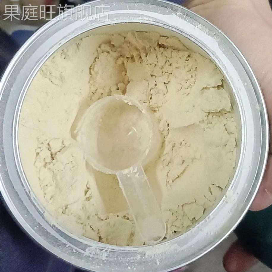 诺特兰德植物蛋白粉450克/罐代餐中老年青少年固体饮料官方正品