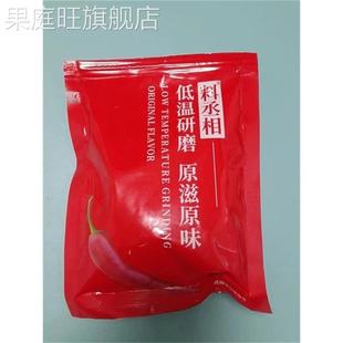 料丞相烧烤调料全套烤鱼羊肉串腌料粉酱料蘸料椒500g烤肉撒料孜然