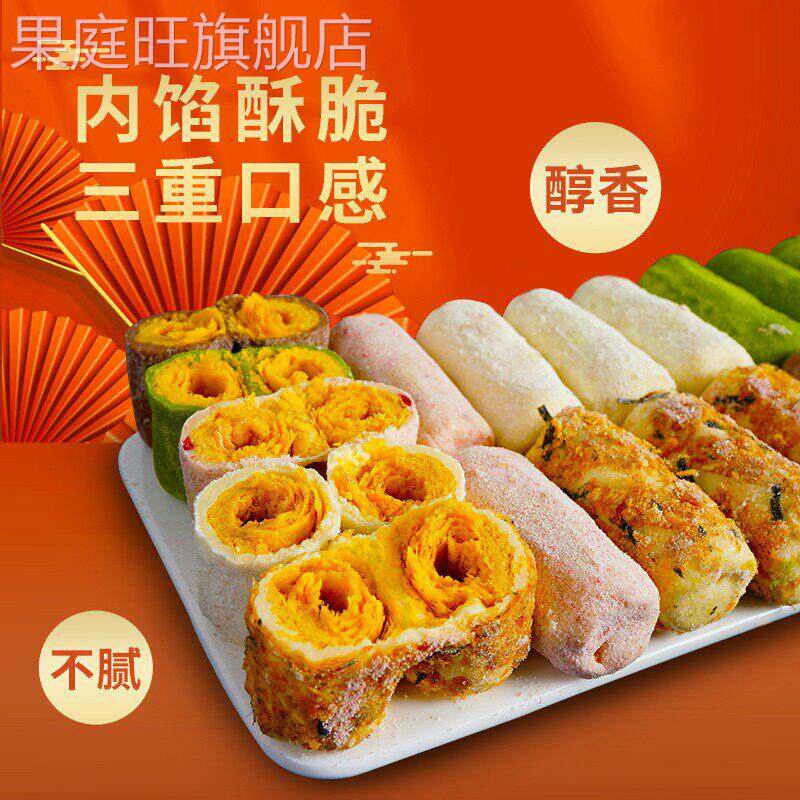 不多言本宫饿了奶酥卷肉松海苔拉丝奶芙蛋卷仔手作点心网红小零食