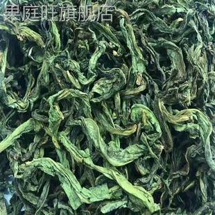 500g贡菜叶子苔干头山野菜农家干货土特产脱水蔬菜响菜苔菜叶包邮