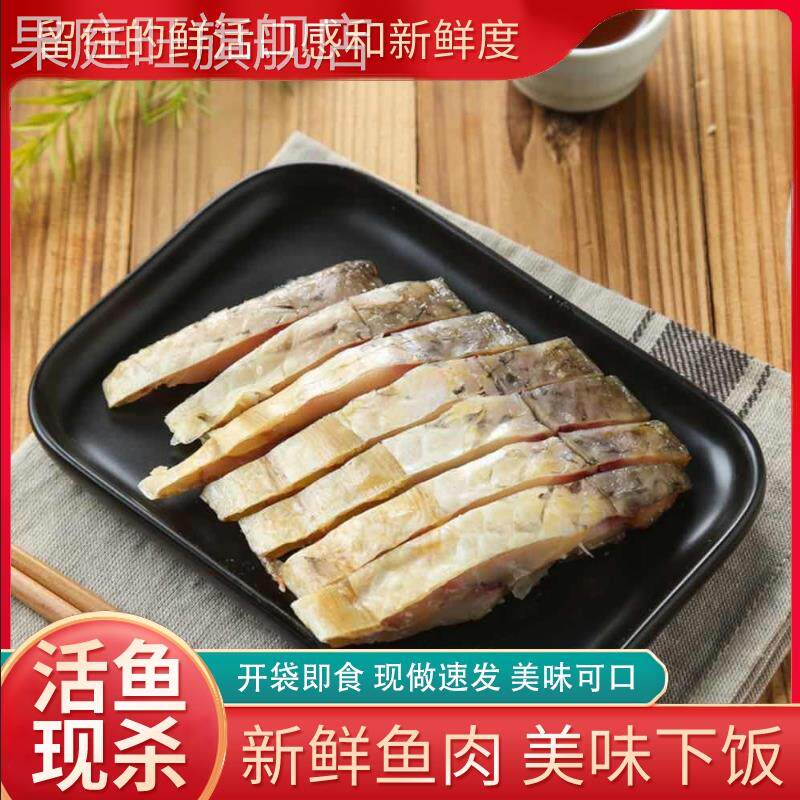 正宗醉鱼干绍兴外婆家味道原味休闲零食即食干货下饭酒菜包邮