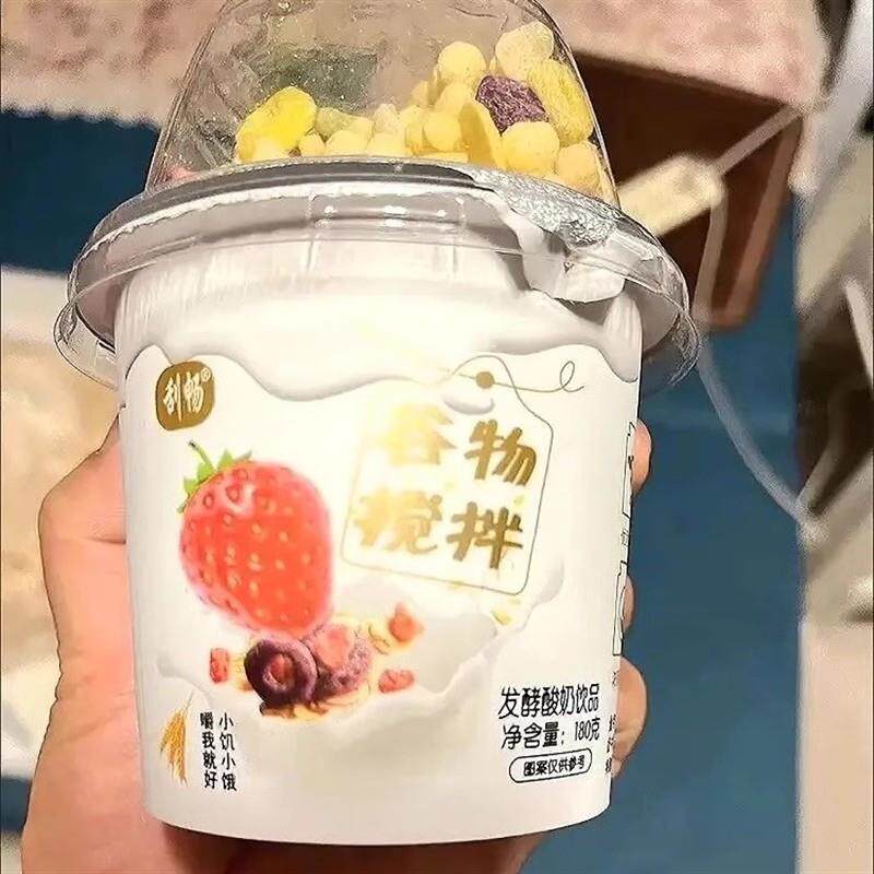 谷邻果乐搅拌酸奶谷物酸奶杯拌坚果牛奶整箱冻干草莓菠萝蜜营养