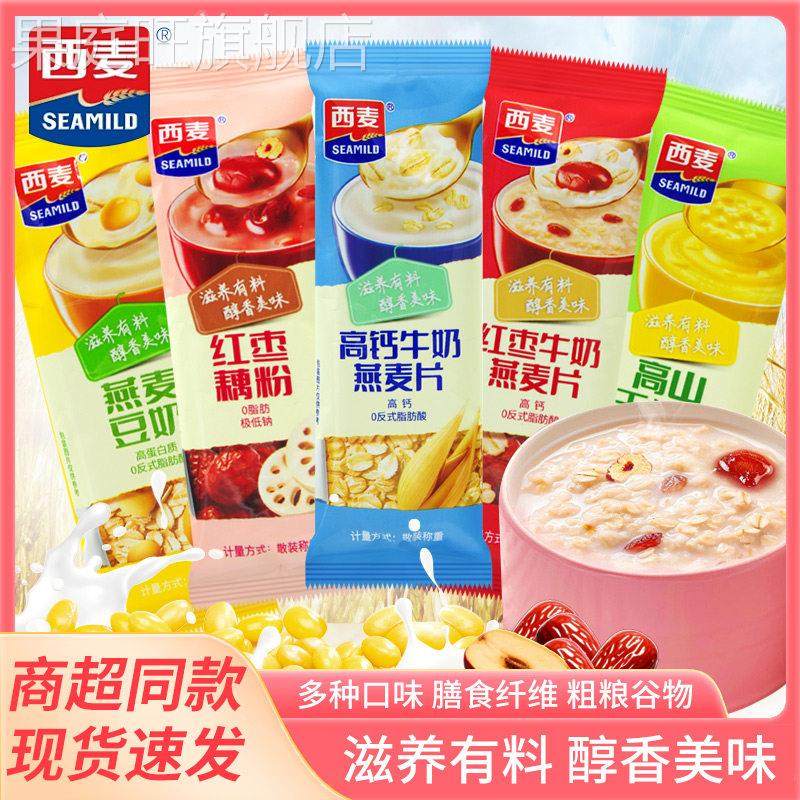 西麦红枣牛奶燕麦片红枣藕粉散装小包装即食冲泡营养早餐代餐冲饮,咖啡/麦片/冲饮,营养复合麦片,淘宝优惠券,粉丝福利购,淘宝优惠卷