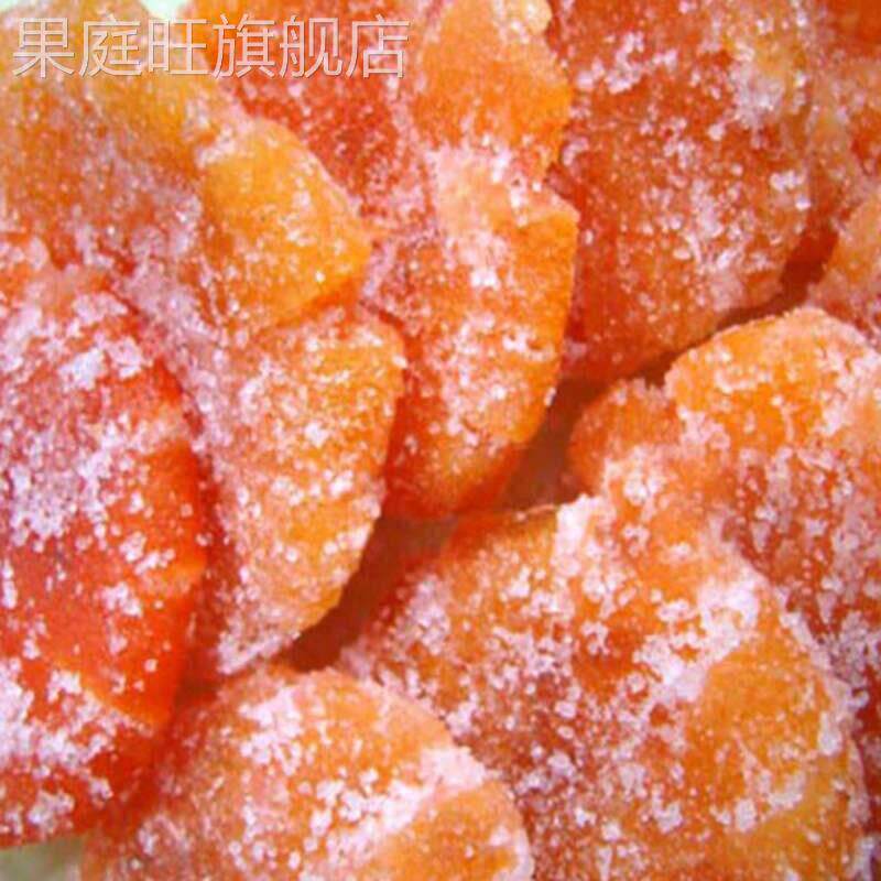正宗内江桔饼橘红老式桔子饼橘饼金桔蜜饯桔红四川红橘饼500g包邮