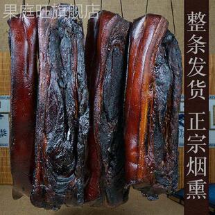 老腊肉500g湖南特产湘西正宗农家自制柴火烟熏散装 整条前后腿腊肉