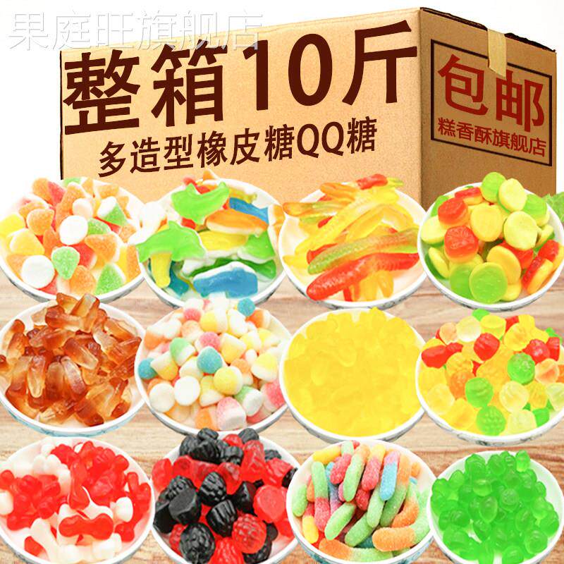 橡皮糖混合散装德国风味qq糖果汁水果软糖儿童可乐瓶高颜值小零食