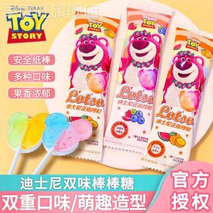 迪士尼双味棒棒糖网红高颜值结婚喜糖伴手礼儿童分享糖果休闲零食