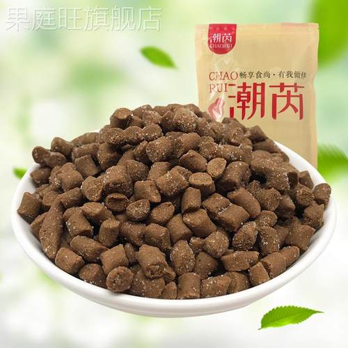 盐津大枣、咸金枣、陈皮、鼠屎、梅花，广东特色蜜饯小吃，散装50