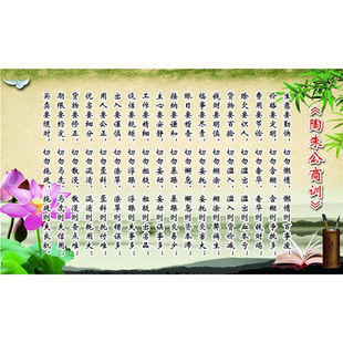 海报印制展板喷绘素材陶朱公经商十八法商训生意经贴纸广告纸